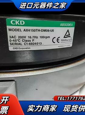 AX4150TH-DM06-U0(AX4150T)  AX9议价