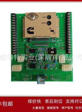 3053065 常闭式大底板 康明斯大底板3030256 3036453 3053060议价