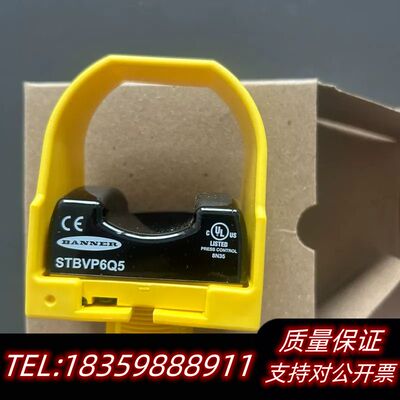 BANNER/邦纳传感器：STBVP6Q5，询价