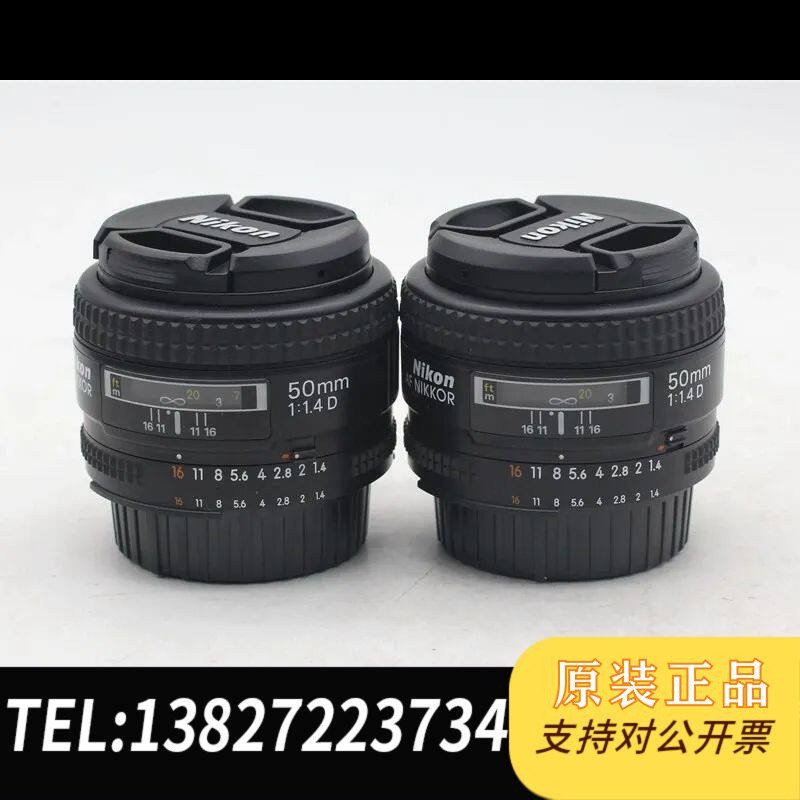 尼康/ AF50/1.4D大光圈标头，90新(无使
