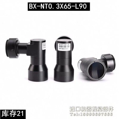 BX-NT0.3X65-L90 远心 90度 转角