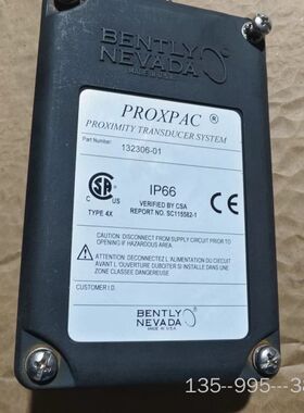 本特利Bently Nevada 132306-01 Pro详谈