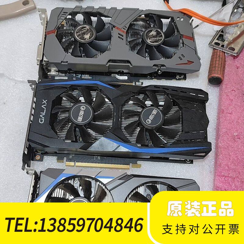 影驰gtx950 2g，七彩虹gtx960 2g，影驰gtx议价