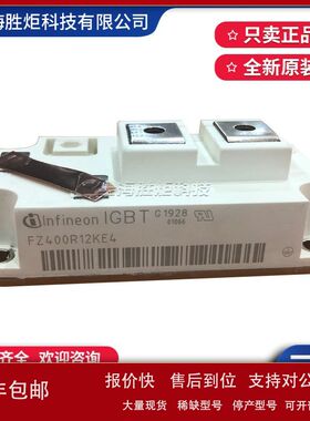 全新IGBT模块FZ400R12KE4 FZ600R12KE4 FZ600R12KP4 FZ900R12KP4