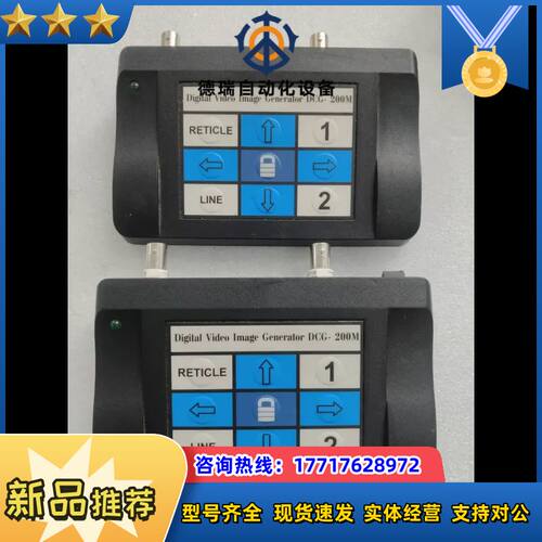 _Digital_Video_Image_Generator议价