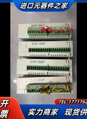 DVP04PT-S         4台议价