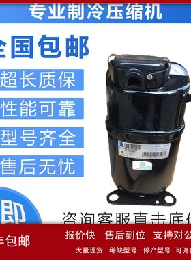冷库泰康制冷压缩机TAJ4519Z/TAJ5515E/ TAJ9510T/ TAJ9513T/议价