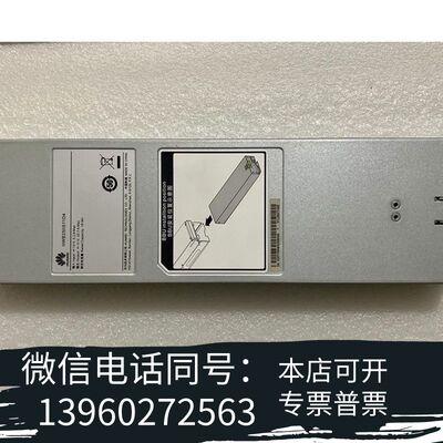 全新STL2BATTA01 03031MPJ Oceanstor需询价