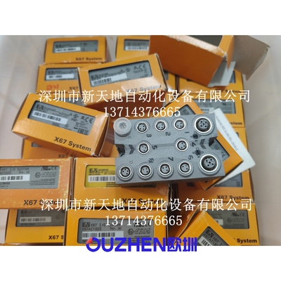 贝加莱模块X67AI1323 X67A01323 X67PS1300全新正品 现货议价