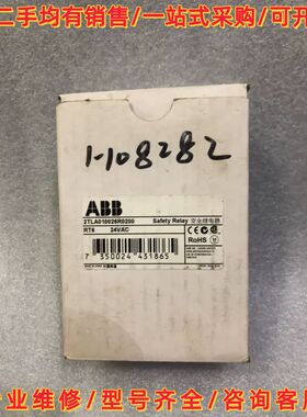 全新现货安全继电器RT6 24VAC 现货2TLA01议价
