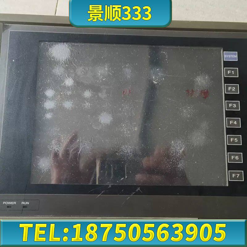 富士UG400H-S2C1T 触控屏, ,功能包好,