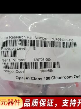 LAM HE LINE 839-034095-156