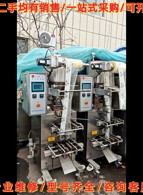 半流体机，SJII S200半流体机 浙江惠利 议价