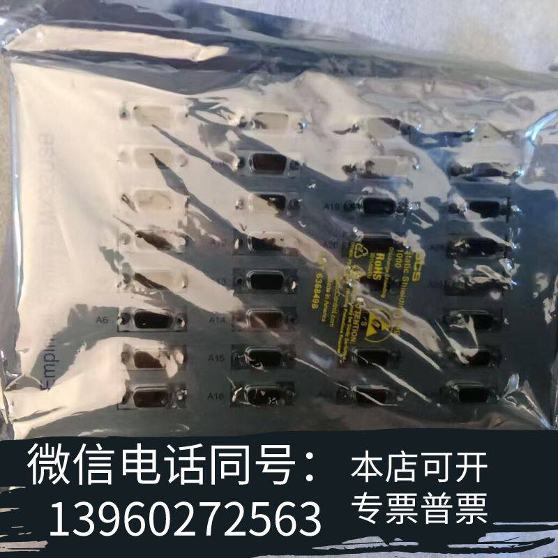 全新Empirical+Systems+MX32USB需询价 - 实物图