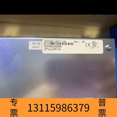 众桦贝加莱显示屏4PP352.0571-35，带，2台议价