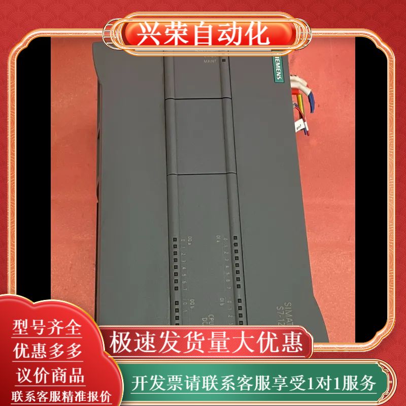 S7-1200 CPU1217C，型号6ES7 217