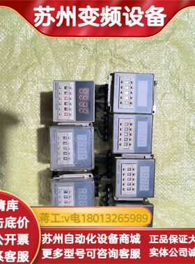 巨龙DH48S-1Z时间继电器，型号DH48S-S(H5CN