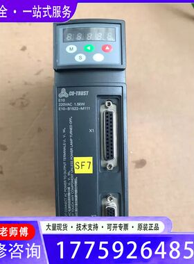 议价COTRUST变频器，型号CTSD E10-B1522-M1