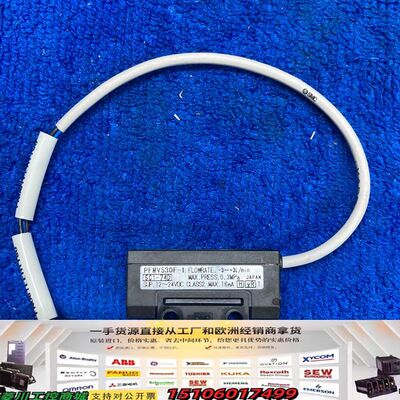ASM机台专用 SMC流量计 PFMV530F-1 -3-3议价