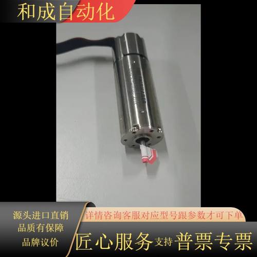 2250S024BX4 CSD 冯哈勃无刷电机带驱动控制一体