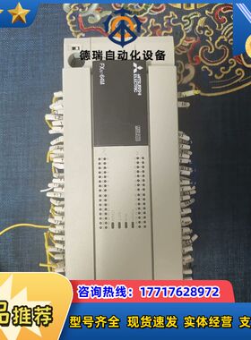 PLC，FX3U-64MR原装正品功能橙色新年份议价