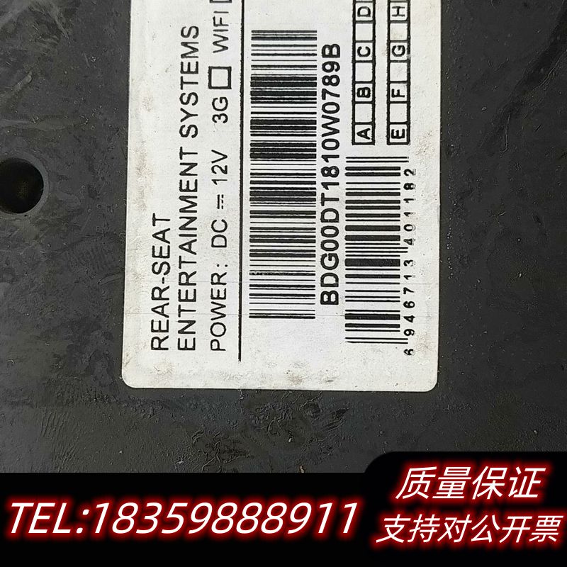 奔驰R350头枕娱乐显示屏，可以使用，外表黏糊糊，拆掉询价