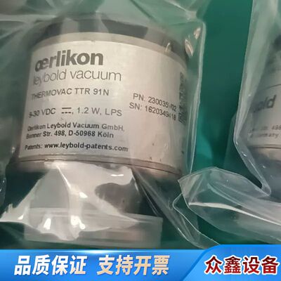 真空计，莱宝TTR91N真空计，230035V02