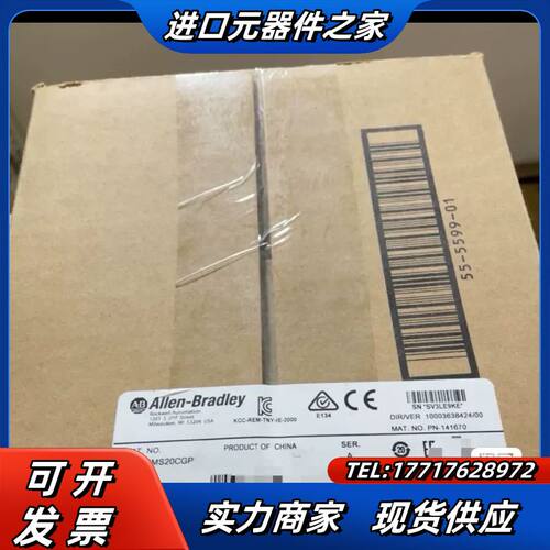 1783-BMS20CGP 交换机议价