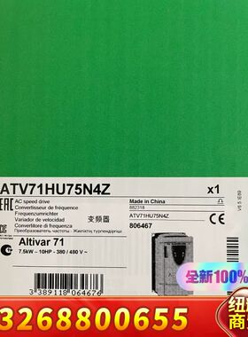 变频器ATV71HU75N4Z 功率7.5kw议价