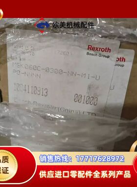 MSK060C-0300-NN-M1-UP0议价