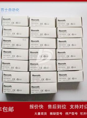 力士乐传感器R901342026 HM20-2X/250-C-K35议价