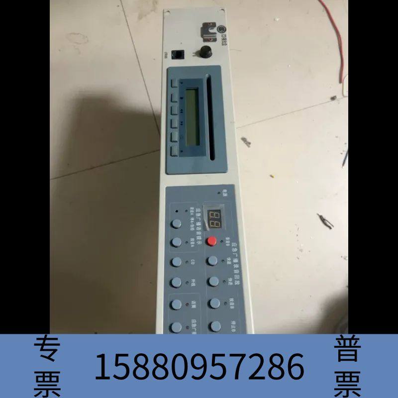 华泰北京恒业HY2722C CD播放盘，消防报警主机，，议价,电子元器件市场,其它元器件,淘宝优惠券,粉丝福利购,淘宝优惠卷