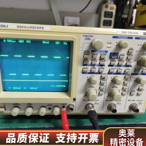 岩崎示波器，SS-7810A,100兆示波器，网上.询价