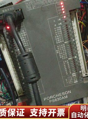 PS630AM询价