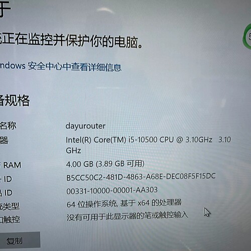 议价升腾ts6600 i5 10500小主机