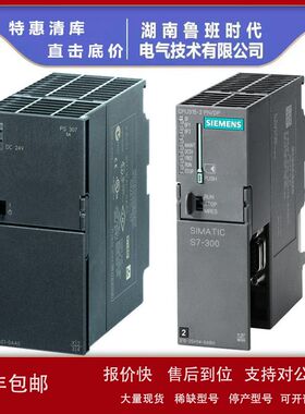 S7-300西/门子PS307DC24V直流5A电源6ES7307 6ES7 307-1EA01-0AA0