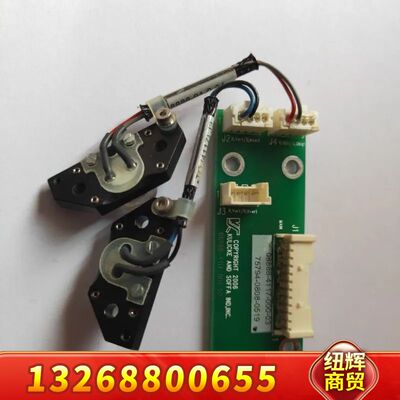 KNS  ICONN 灯光板08888-4117-000-0议价