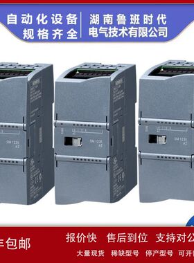 6ES7231-4HD32-0XB0 西/门子 S7-1200模拟输入6ES72314HD320XB0议