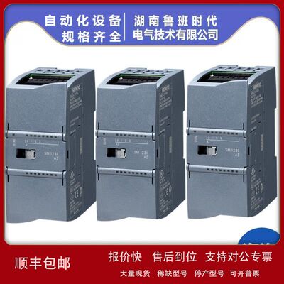 6ES7231-4HD32-0XB0 西/门子 S7-1200模拟输入6ES72314HD320XB0议