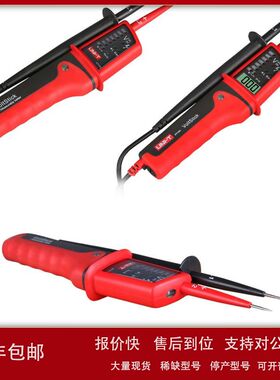 优利德UT15B/C交直流电压防水型测电笔LED数字三相相位旋转测试仪