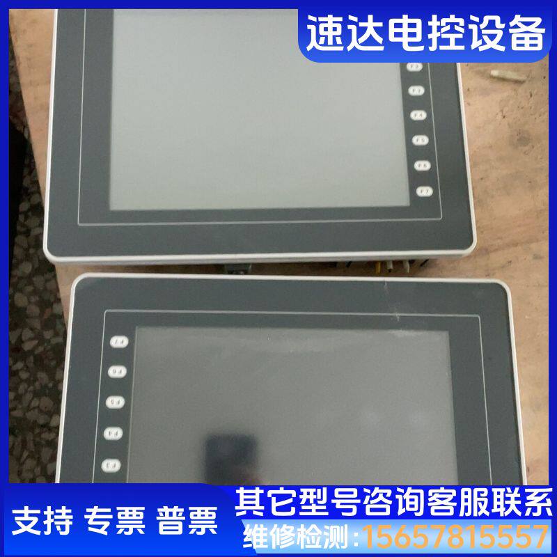 V810C3000议价 检测