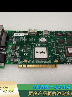 trophy TKDK1A 648 v5 DIGIPCI 4议价