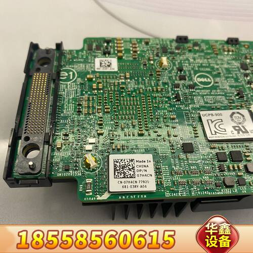 Dell H730P 2g缓存阵列卡