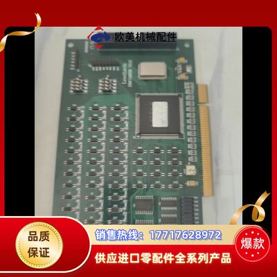 雷赛DMC-1000B运动控制卡议价