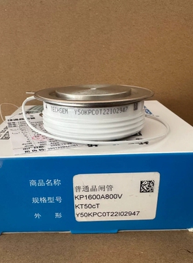 TECHSEM Y50KPC KP1600A 800V 台基-议价