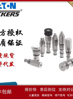 EPV16-A-16-0-0-N-12D-0-U-13 02-355119威格士比例流量阀西南议