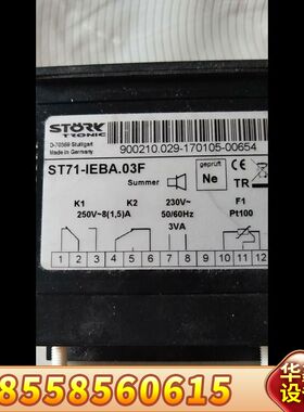 STORK温控器ST71-IEBA.03F，制造，230