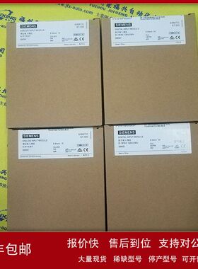 6ES7132-4BD31-0AA0 6ES7132-4HB00-0AB0 6ES7132-4HB01-0AB0议价