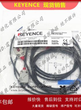 全新原装KEYENCE基恩士PR-F51N1对射光电开关传感器PR-F51N1现货