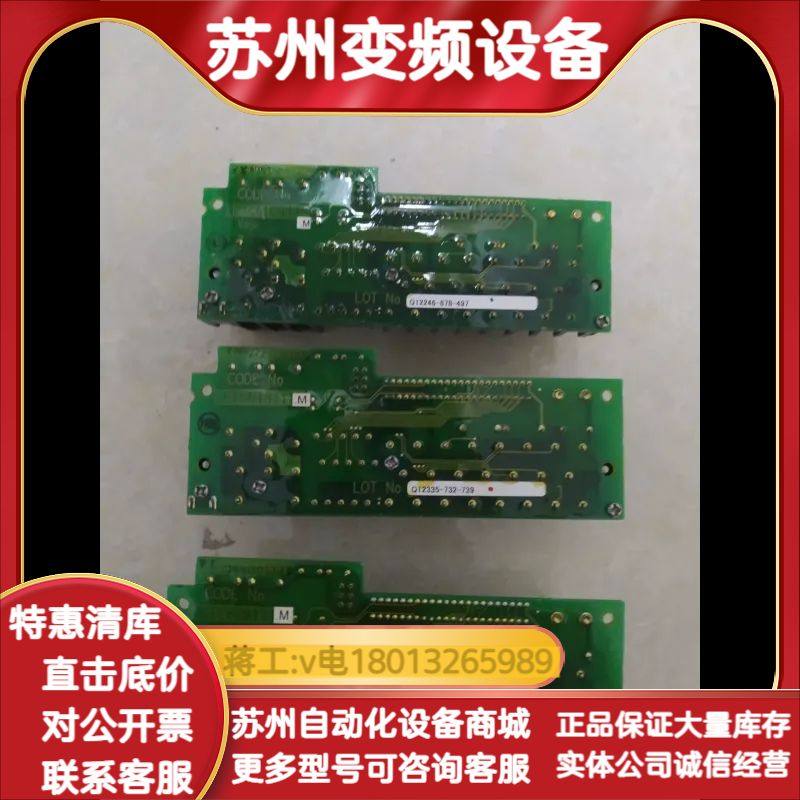 ETC618111 变频器端子排ETC618111  拆,3C数码配件,其它配件,淘宝优惠券,粉丝福利购,淘宝优惠卷